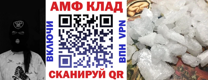 Amphetamine VHQ  Балабаново 