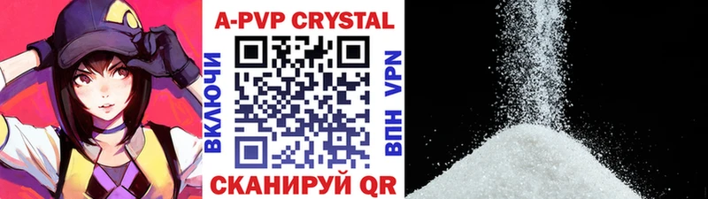 Alpha-PVP СК КРИС  купить наркоту  Балабаново 