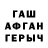 Amphetamine Розовый The Listo4ek