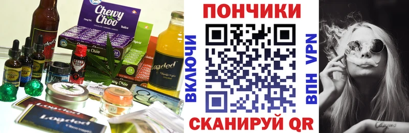 Canna-Cookies марихуана  Балабаново 