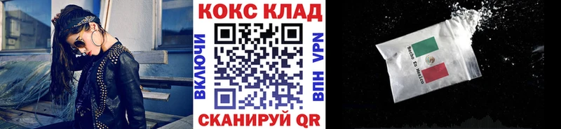 Кокаин Columbia Балабаново