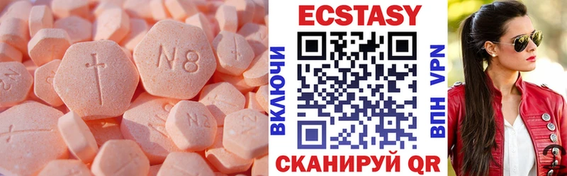 наркота  Балабаново  Ecstasy DUBAI 