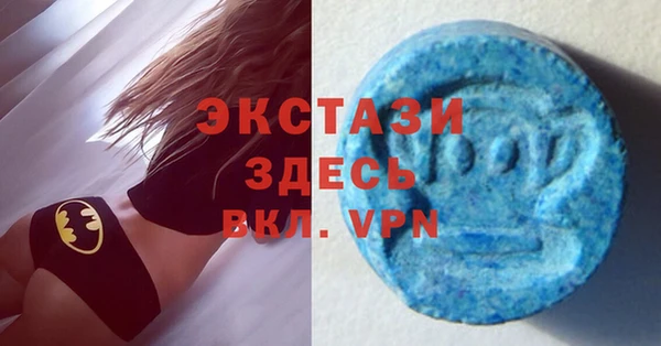 кокаин VHQ Армянск