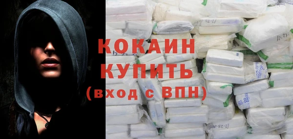 COCAINE Аркадак