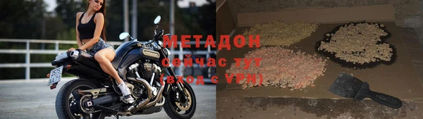 COCAINE Аркадак
