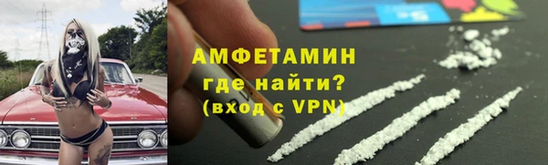 трава Баксан