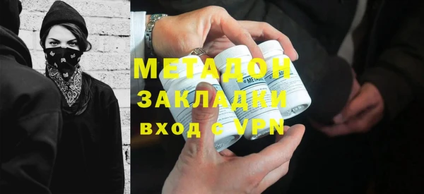 COCAINE Аркадак