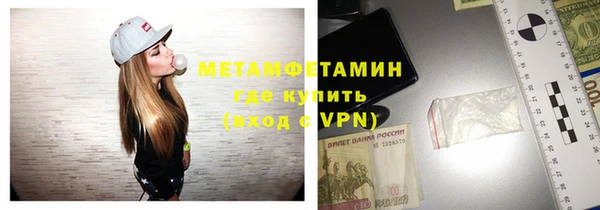 кокаин VHQ Армянск