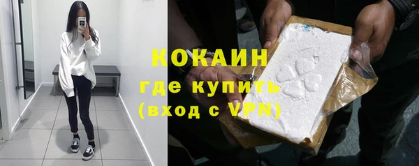 COCAINE Аркадак