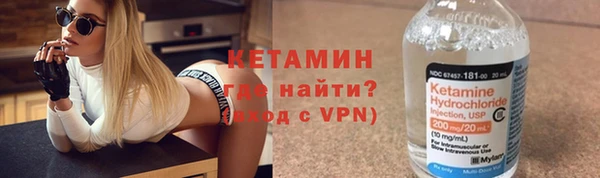гидропоника Арсеньев