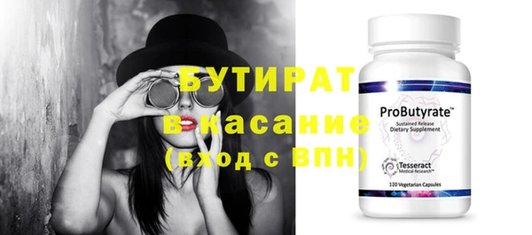 кокаин VHQ Армянск