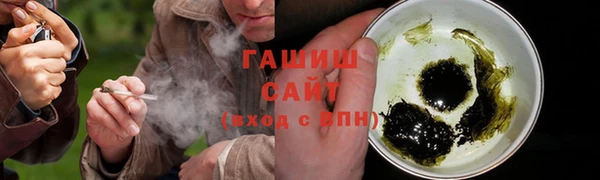 трава Баксан