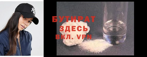 гидропоника Арсеньев