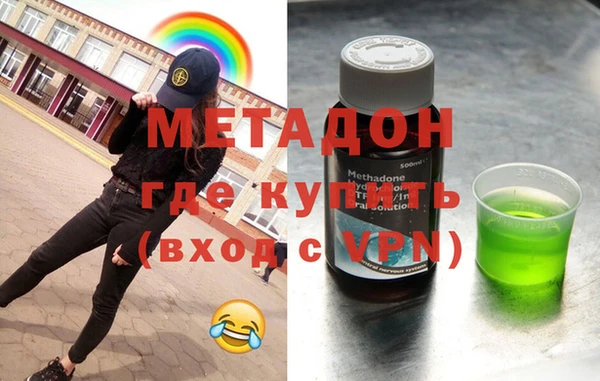 COCAINE Аркадак