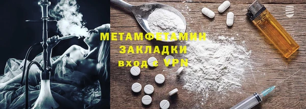 COCAINE Аркадак