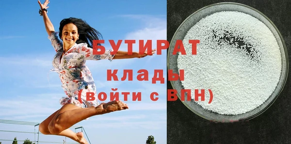 бошки Балахна