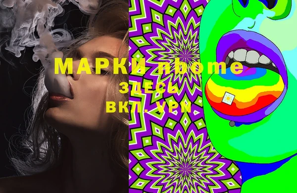 мдма Балабаново