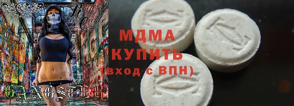 COCAINE Аркадак