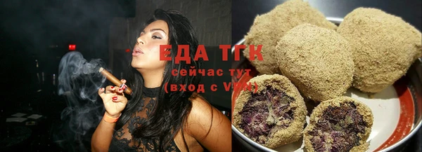 COCAINE Аркадак
