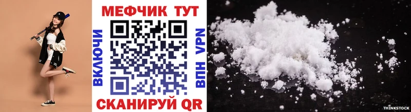 Мефедрон 4 MMC  мориарти телеграм  Балабаново 